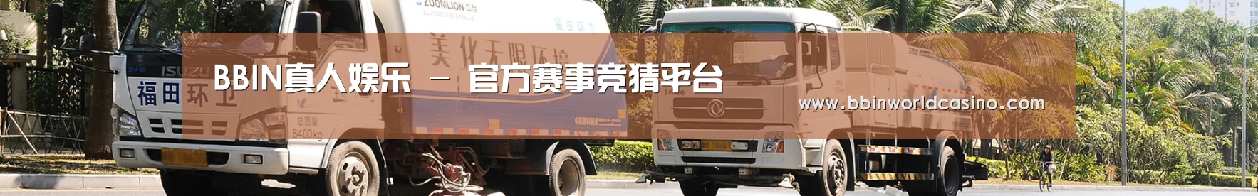 企业文化