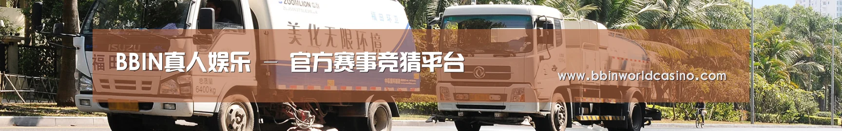 西安市案例